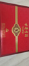 古井貢酒 年份原漿古5 濃香型白酒 50度 500mL*2瓶 禮盒裝 曬單實(shí)拍圖