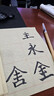 六品堂毛筆兼毫大白云中楷小楷學(xué)生書(shū)法國畫(huà)專(zhuān)用初學(xué)者入門(mén)墨汁墨碟毛邊紙文房四寶毛筆套裝熱門(mén)商品 曬單實(shí)拍圖