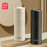 名創(chuàng  )優(yōu)品（MINISO）保溫杯大容量女士高顏值316L不銹鋼男款便攜泡茶學(xué)生水杯子雪砂白 曬單實(shí)拍圖