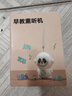 易績(jì)優(yōu)兒童早教機唱歌睡前故事機陪伴學(xué)習唐詩(shī)幼兒寶寶啟蒙粵語(yǔ)熏聽(tīng)玩具 熊貓早教機【升級版+海量?jì)热荨?曬單實(shí)拍圖