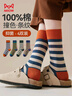 貓人女士襪子女【100%純棉】春夏撞色條紋中筒襪防臭10A抑菌長(cháng)襪女4雙 曬單實(shí)拍圖