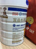 宜品長(cháng)高高CBP兒童成長(cháng)奶粉賴(lài)氨酸高鈣3-15歲青少年骨骼發(fā)育720g 曬單實(shí)拍圖