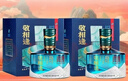 舍得 敬相逢（藍色） 濃香型白酒 52度500ml*2瓶 節日送禮禮物 曬單實(shí)拍圖