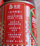 笑廚（XIAOCHU）西紅柿塊252g*6罐【低脂輕食】配料新鮮西紅柿塊調味醬番茄罐頭 曬單實(shí)拍圖