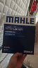 馬勒（MAHLE）帶炭PM2.5空調濾芯LAK1071(?？怂?2-18年/翼虎/福睿斯/林肯MKC) 曬單實(shí)拍圖