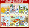 麗聲北極星分級繪本 第四級上（智慧版 套裝共6冊 附掃碼音頻、動(dòng)畫(huà)視頻、繪本精講、理解練習、單詞跟讀、朗讀測評）小學(xué)英語(yǔ)閱讀 全面匹配新課標 曬單實(shí)拍圖