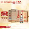 五糧液股份 五糧春第二代 濃香型白酒 52度 500ml*6瓶 原箱 年份隨機  曬單實(shí)拍圖