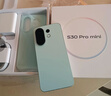 vivo S30 Pro mini 12GB+256GB 薄荷青 國家補貼 多彩小直屏 超級潛望長(cháng)焦 6500mAh 學(xué)生 AI手機 曬單實(shí)拍圖
