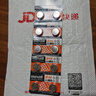 麥克賽爾（Maxell）CR2032進(jìn)口紐扣電池5粒裝3V 適用大眾奧迪現代等汽車(chē)鑰匙遙控器電子秤手表鋰電池電腦主板小米盒子 曬單實(shí)拍圖