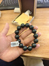 珪寶和田玉手鏈男款玉石手串青玉圓珠子玉器男士手飾直徑16mm生日禮物 曬單實(shí)拍圖