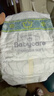 babycare金山茶花紙尿褲L40片*2包(9-14kg)嬰兒尿不濕超薄透氣輕柔花苞褲 曬單實(shí)拍圖