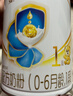 伊利金領(lǐng)冠珍護1段900g新國標奶粉嬰兒牛奶粉0-6個(gè)月寶寶適喝 【新客咨詢(xún)送2小罐】珍護1段900克 曬單實(shí)拍圖