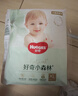 好奇（Huggies）小森林拉拉褲XL29片*2(12-17kg)心鉆【透氧頂配更0痕】 曬單實(shí)拍圖
