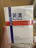 芙清醫用敷料面膜型2盒共10片經(jīng)典膜械字號祛痘改善痤瘡皮炎 曬單實(shí)拍圖