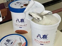 八喜冰淇淋 香草口味550g*1桶 家庭裝 生牛乳冰淇淋桶裝 曬單實(shí)拍圖