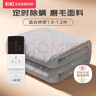 彩虹【高溫斷電】單人智能定時(shí)除螨磨毛電熱毯電褥子1.8*1.0米 曬單實(shí)拍圖