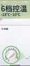 志高（CHIGO）小冰柜家用冷凍小型一級節能省電迷你臥式冷藏保鮮儲母乳冷柜 【一級能效 全國聯(lián)?！?106L 單溫單門(mén) 曬單實(shí)拍圖