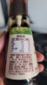 爺爺的農場(chǎng) 有機噴霧醬油100ml 減鹽62%兒童醬油調味贈寶寶輔食譜配料干凈 曬單實(shí)拍圖