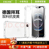 ESCASE 蘋(píng)果15手機殼iPhone15保護套全包透明防摔軟殼氣囊雙料抗摔抗黃變德國進(jìn)口拜耳TPU 高透 曬單實(shí)拍圖
