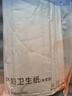 十月結晶產(chǎn)婦衛生紙加長(cháng)刀紙（34*60cm）月子紙孕產(chǎn)婦專(zhuān)用1袋（250g*4包） 曬單實(shí)拍圖