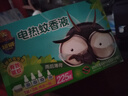 超威電蚊香液基孔肯雅熱滅蚊非無(wú)香驅蚊液防蚊225晚補充液4瓶1加熱器 曬單實(shí)拍圖