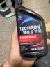 雪佛龍（Chevron）特勁TCP添加劑 355毫升2瓶 燃油寶除積碳 原液進(jìn)口汽車(chē)清潔劑 曬單實(shí)拍圖