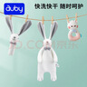 澳貝（auby）嬰幼兒玩具小兔安撫巾寶寶哄睡神器阿貝貝新生兒玩偶毛絨手偶禮物 曬單實(shí)拍圖
