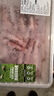 山姆 澳洲羔羊肉卷 1kg 1kg 曬單實(shí)拍圖