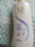 舒蕾洗發(fā)水沐浴露套裝600ml*2瓶 蠶絲柔順絲滑清爽留香洗頭膏露男女士 【蠶絲柔順】洗沐套裝共1200ml 曬單實(shí)拍圖