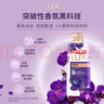 力士（LUX）沐浴露套裝幽蓮魅膚680G+恒久嫩膚680G 持久留香72小時(shí)香體乳液 曬單實(shí)拍圖