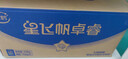 飛鶴星飛帆卓睿 嬰兒配方奶粉1段(0-6個(gè)月)750g*6罐 乳鐵蛋白 曬單實(shí)拍圖