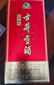 古井貢酒 經(jīng)典 濃香型白酒 45度 500mL 單瓶裝 口糧酒 曬單實(shí)拍圖