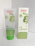 白云山蘆薈去角質(zhì)啫喱面部深層清潔毛孔去死皮去黑頭粉刺控油洗面奶男女 曬單實(shí)拍圖