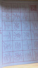 六品堂 毛筆水寫(xiě)布 練字書(shū)法紙套裝字帖初學(xué)者練習臨摹文房第五寶用品萬(wàn)次加厚仿宣米字格18件套熱門(mén)商品 曬單實(shí)拍圖