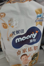 MOONY極上系列極光薄尿不濕超薄散熱 拉拉褲XL36片 (12-22kg) 曬單實(shí)拍圖