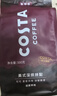 COSTA美式深烘咖啡豆油脂豐富拿鐵美式可可麥香風(fēng)味手沖黑咖啡500g 曬單實(shí)拍圖