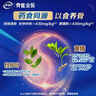 伊利欣活骨能金裝中老年奶粉無(wú)糖精高鈣高蛋白CaHMB提高免疫力725g 曬單實(shí)拍圖
