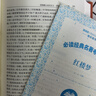 全套4冊 四大名著(zhù)快樂(lè )讀書(shū)吧五年級下冊必讀正版的課外書(shū)西游記三國演義水滸傳紅樓夢(mèng)小學(xué)生版原著(zhù)人民青少版本兒童版少兒版教育閱讀出版社書(shū)籍 配套人教版童語(yǔ)書(shū)香 【4冊】四大名著(zhù)原著(zhù)正版 送考點(diǎn) 曬單實(shí)拍圖