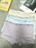貓人青少年內褲男孩發(fā)育期純棉抑菌四角褲初高中學(xué)生中大童平角短褲頭 淺膚+淺灰+淺藍+淺綠 4條 【10A抑菌 親膚透氣】 175 (XL) （建議身高165-170cm，體110-120斤） 曬單實(shí)拍圖