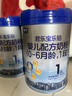 君樂(lè )寶（JUNLEBAO）奶粉嬰幼兒配方寶寶奶粉【囤貨專(zhuān)用】 整箱裝 曬單實(shí)拍圖