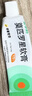 【原研】百多邦 莫匹羅星軟膏2%*15g  膿皰病癤腫毛囊炎濕疹 中美史克 曬單實(shí)拍圖