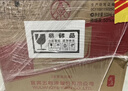 五糧液綿柔尖莊 濃香型白酒 50度 500mL*12瓶 原箱裝 曬單實(shí)拍圖