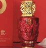 五糧液股份出品 喜福盛世龍騰鴻運 濃香型白酒 52度500ml 單瓶裝 禮品 曬單實(shí)拍圖