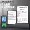綠林激光測距儀紅外線(xiàn)測距電子測量尺量房神器 毫米精度50米雙水平泡 曬單實(shí)拍圖