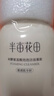 半畝花田氨基酸潔面慕斯米酵泡沫洗面奶乳深層清潔去黑頭男女士學(xué)生禮物 曬單實(shí)拍圖