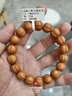 原木匠猴頭手串男手鏈文玩核桃京八棱鯊魚(yú)背直切奶酪無(wú)相橄欖核手把件 全品精工猴頭(鯊魚(yú)背) 14~16mm 曬單實(shí)拍圖