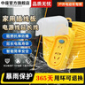 中座電動(dòng)車(chē)充電延長(cháng)線(xiàn)插排防水插座戶(hù)外插座電源線(xiàn)防水超長(cháng)充電線(xiàn)防雨淋家用插座 防水蓋普通款（1500瓦） 10米（適合2-3樓使用） 曬單實(shí)拍圖