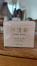 林清軒山茶花煥顏光透高保濕霜 50g *2深層滋潤補水面霜【臨期清倉】 曬單實(shí)拍圖