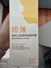 紐強兒童面霜 高保濕滋潤身體乳四季可用 嬰幼兒保濕潤膚精華霜200g 曬單實(shí)拍圖