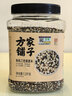 方家鋪子中華老字號 有機三色藜麥米2.6斤 黎麥 五谷雜糧 輕食沙拉伴侶 曬單實(shí)拍圖